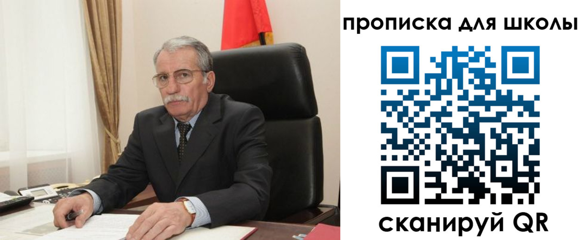 временная регистрация гарантия в Тосно