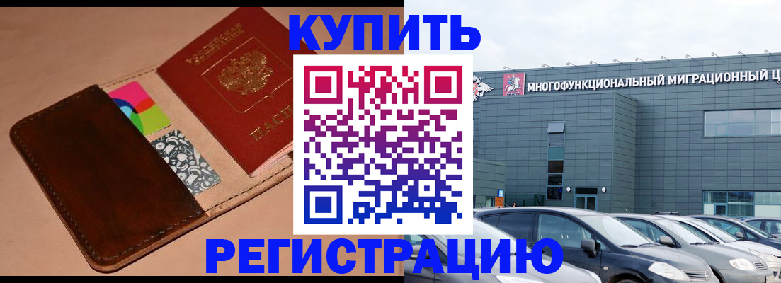 прописка поиск в Тосно